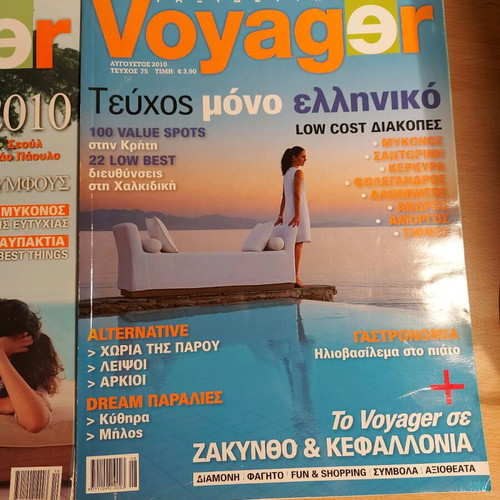 Voyager magazines like new, pack of 2 issues 2010