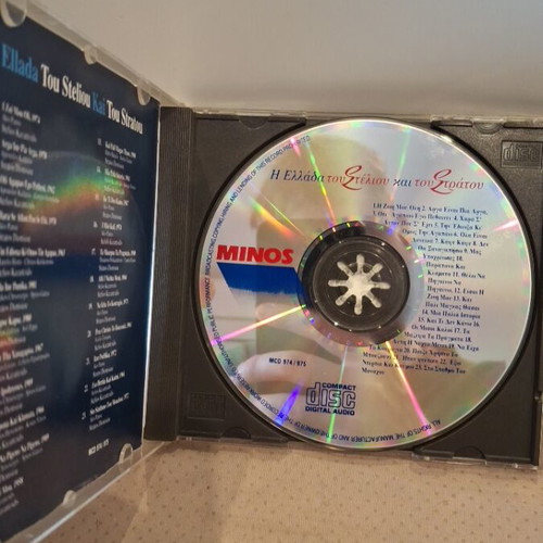 Η Ελλάδα του Στέλιου και του Στράτου CD μεταχειρισμένο, λαϊκό