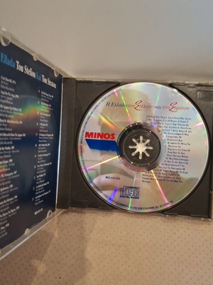 Η Ελλάδα του Στέλιου και του Στράτου CD μεταχειρισμένο, λαϊκό