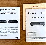  HITACHI VT-580 E (CT) VHS VCR VIDEO DECK  - ΕΠΙΤΡΑΠΕΖΙΟ ΨΗΦΙΑΚΟ VIDEO ΜΕ ΗΧΟ HI-FI  + REMOTE CONTROL ΤΗΛΕΧΕΙΡΙΣΤΗΡΙΟ HITACHI VT-RM503E