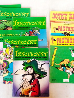 Mamouth Komix used issues Iznogoud No. 2, 6, 9, 10, 12, 13