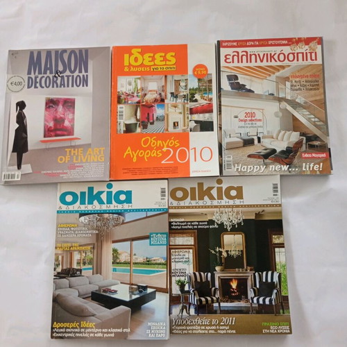 Decoration magazines used, pack of 5 issues