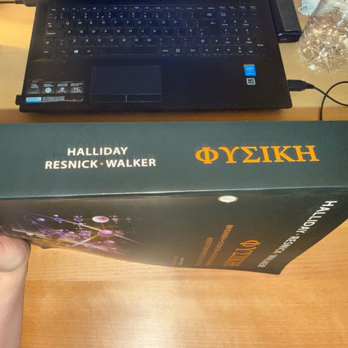Physics Halliday Resnick Walker single edition refurbished
