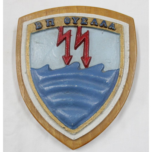 Military Naval Plaque on Wooden Base Destroyer Thyella 1975-80 like new