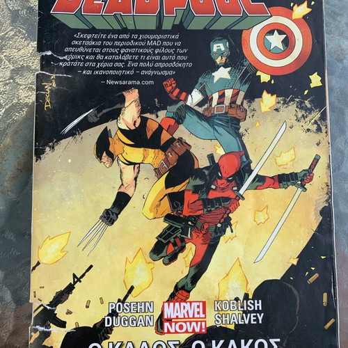 Deadpool Marvel comic used with worn cover