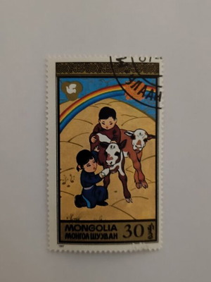 Mongolia 1967 Collectible Stamp like new