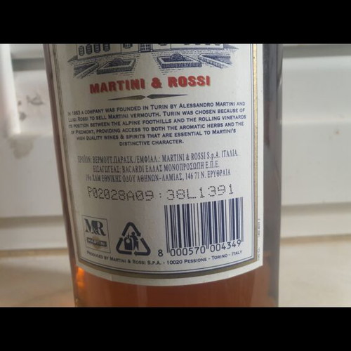 Martini Bianco Vermouth 1L new, sealed