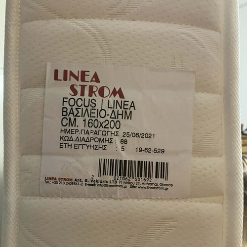 Linea Strom Focus mattress 160x200, medium firmness, pocket springs