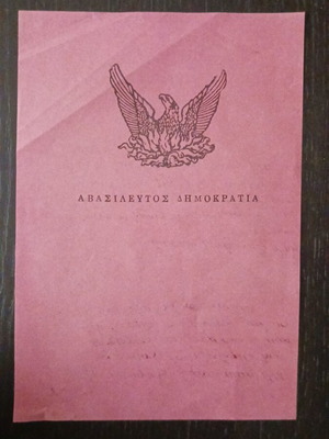 1934 Referendum Ballot Paper, Abasileftos Dimokratia, original