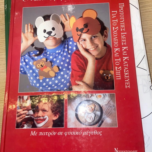 Craft books used, pack of 4 with patterns
