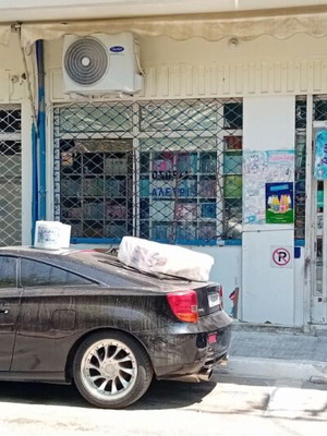 Павилион за продажба близо до Третото гробище на Агиос Георгиос