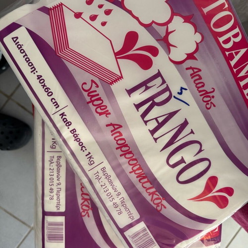 Frango paper cotton new, 2 packs 2kg (1kg each)