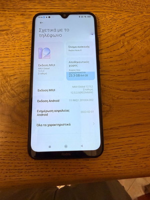 Redmi Note 8 64GB μεταχειρισμένο με μικρά σημάδια στην οθόνη