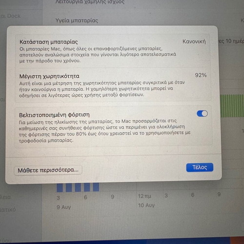 Apple MacBook Air M1 8GB 256GB Silver