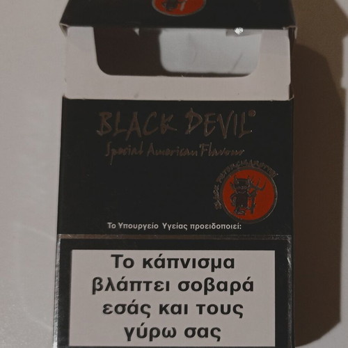 Black Devil cigarette pack used, Special American Flavor