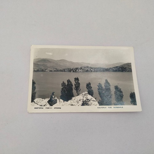 Black and white Kastoria postcard 1954, used