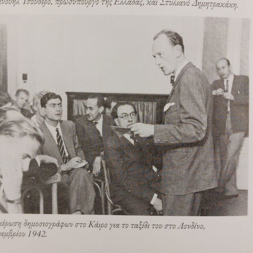 Panagiotis Kanellopoulos Hmerologio Katochis Volume A like new, history book in Greek
