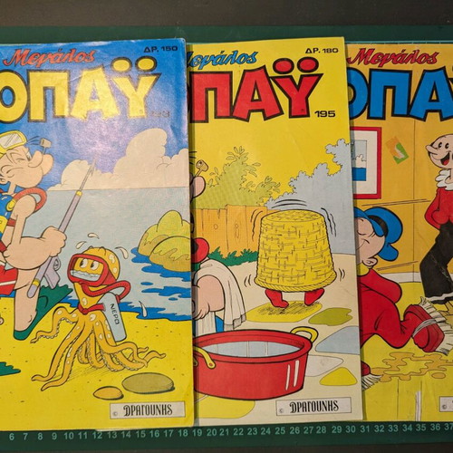 Megalos Popeye comic set used, 3 issues #193 #195 #196
