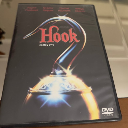 Hook Captain Hook DVD like new, action adventure with subtitles