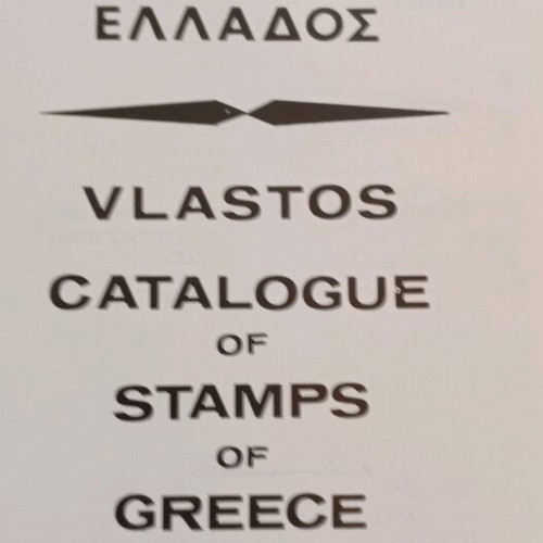 Vlastos collectible stamp books used, edition set 1976-1989