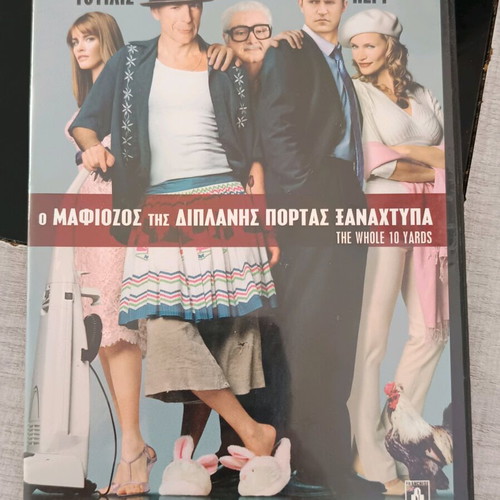 The Whole Ten Yards DVD like new with Greek subtitles