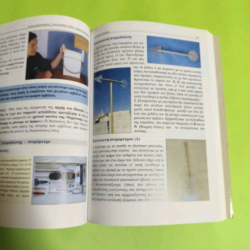 Teaching Visual Aids like new for Primary and Secondary School