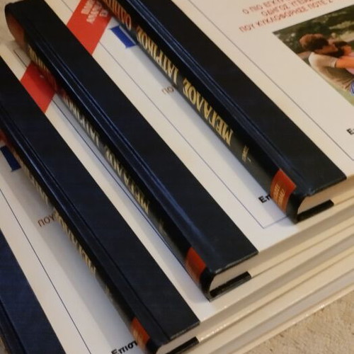 Large Medical Guide set of 4 volumes like new edition 1999