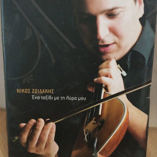 Nikos Zoidakis Ena Taxidi Me Ti Lyra Mou Live CD used, laiko