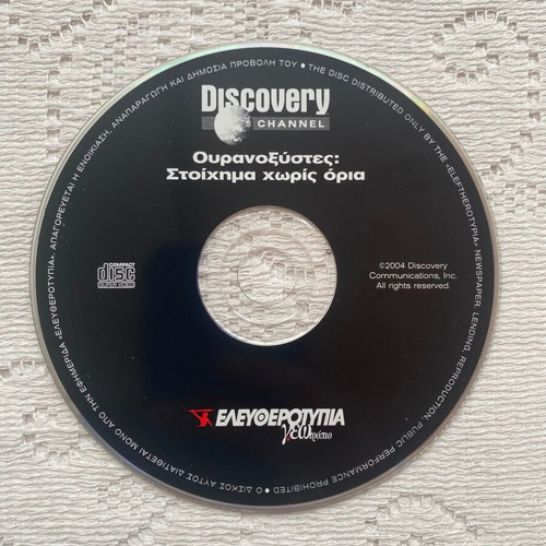 Skyscrapers Bet Without Limits DVD like new, Discovery Channel documentary
