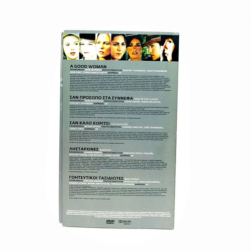 DVD box set The Great Actresses, StudioCanal, 5 films