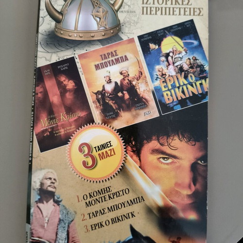 Historical adventure DVD pack of 3 movies like new