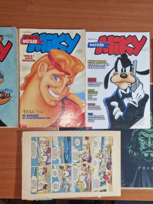 Miky Megalo used, pack of 3 comics