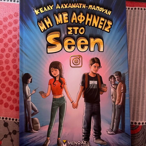 Don't Leave Me on Seen Book New