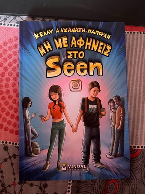 Don't Leave Me on Seen Book New
