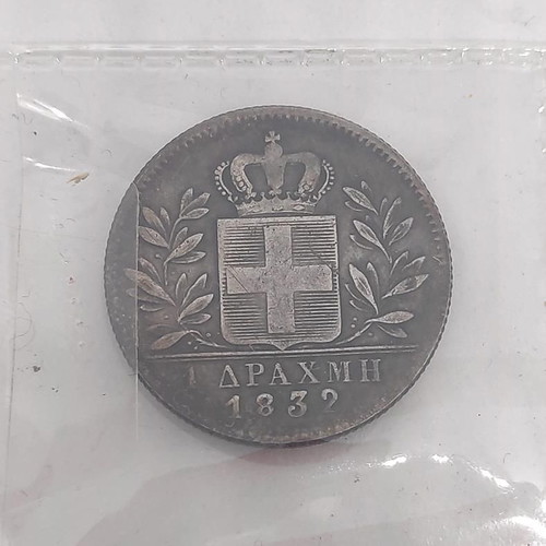 Collectible 1832 Othon Drachma replica like new, silver with dark patina finish