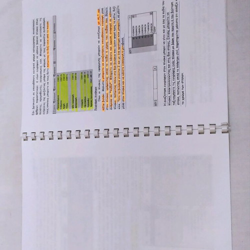 Accounting book Logistiki Suite like new