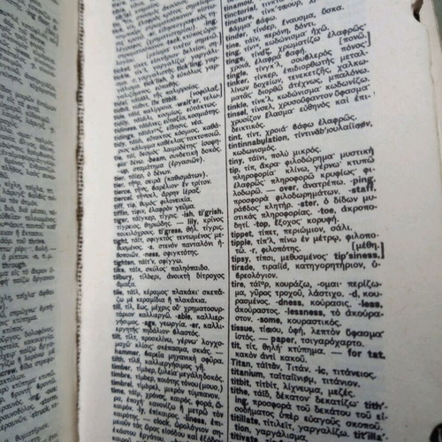Divrys English Greek and Greek English dictionary
