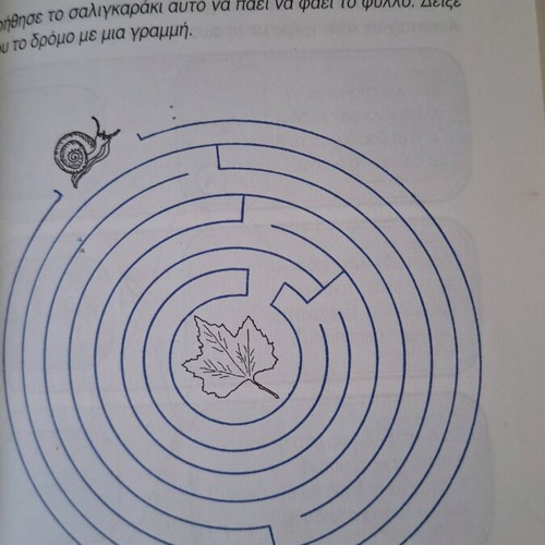 Kalokairina Hamogela book used for children 9-10 with jokes and riddles