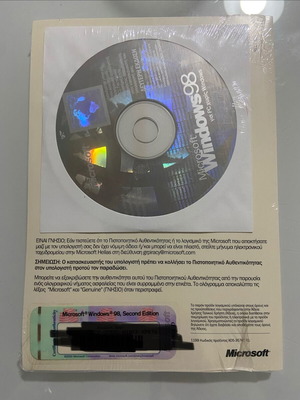 Microsoft Windows 98 SE Second Edition πλήρες λειτουργικό σύστημα καινούργιο