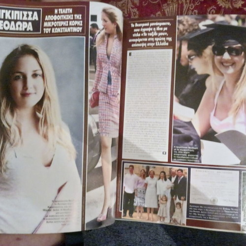 Hello! Magazine Antonis Remos Maria Callas Greek Royal Family 2006 like new