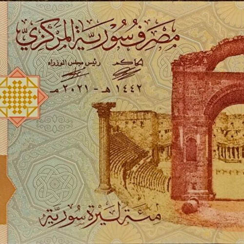 Syria 100 Pounds Banknote 2021 like new