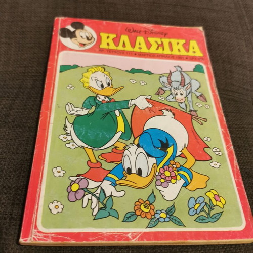 Klasika Issue 111 used Greek comic book