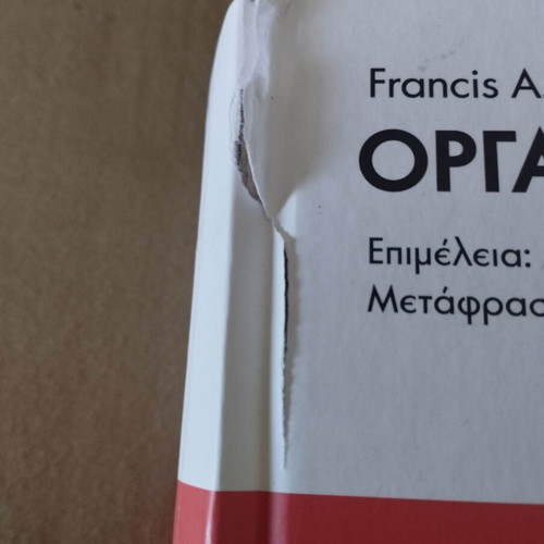 Organic Chemistry used academic book