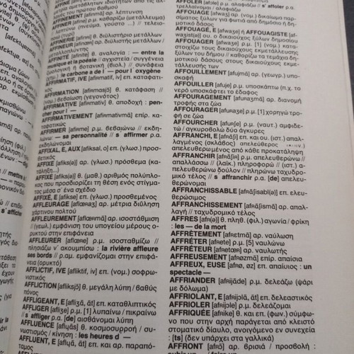 Nouveau Dictionnaire Francais Grec used edition by T. Rosgovas