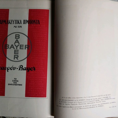 The Medical Science Then and Now used, Bayer 1937