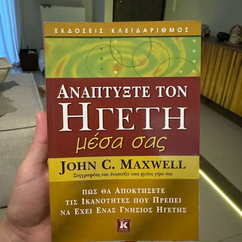 Develop the Leader Within You used book by John C. Maxwell