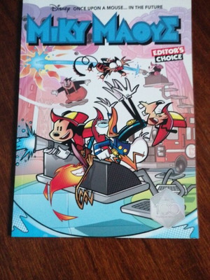 Μίκυ Μάους Editor's Choice #2 Once Upon a Mouse...in the Future σε άριστη κατάσταση