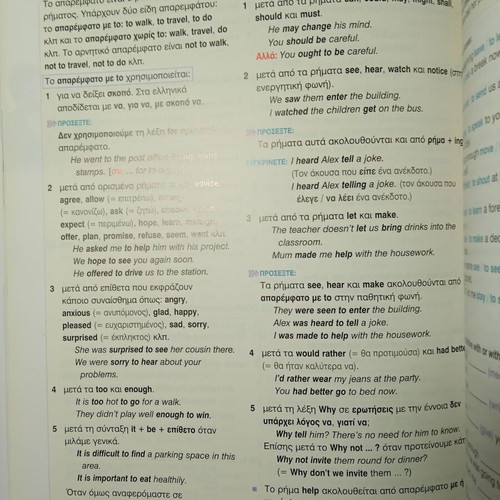 Grivas On Course 4 Grammar & Companion new, English