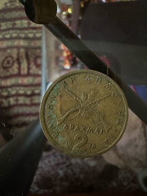 Coin 2 drachmas 1978 used