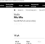  Miu Miu by Miu Miu Eau De Parfum Rollerball 10ml 0.33 fl oz